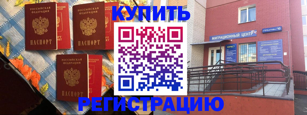 форма 3 в Лениногорске