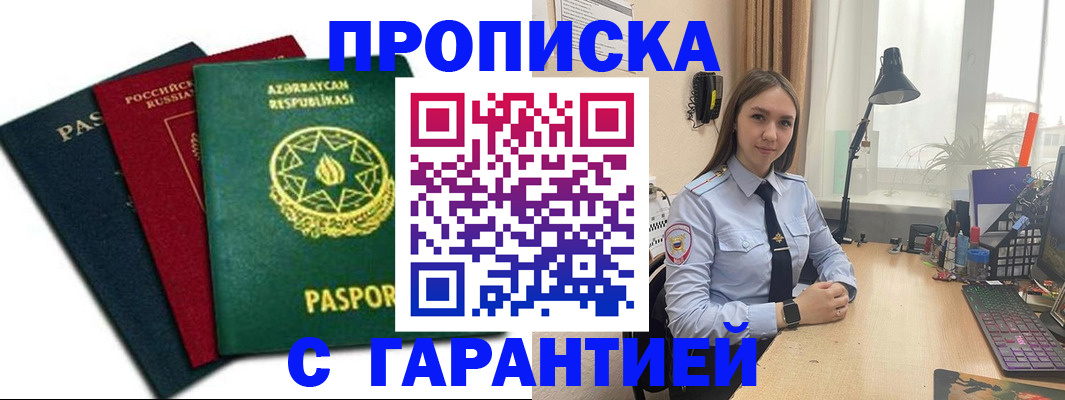 форма 3 в Лениногорске
